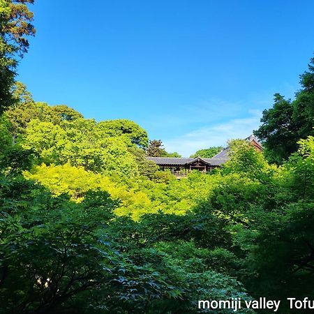 Walker House Kyoto 65 Square Meters Whole Villa Rent Esterno foto